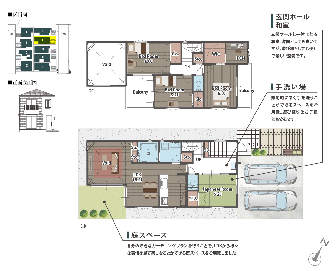 floor_plan_diagram-F.jpg